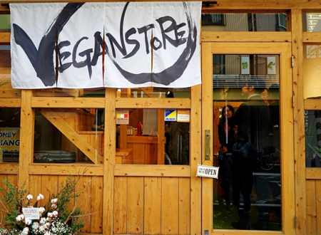 VEGAN STORE 浅草